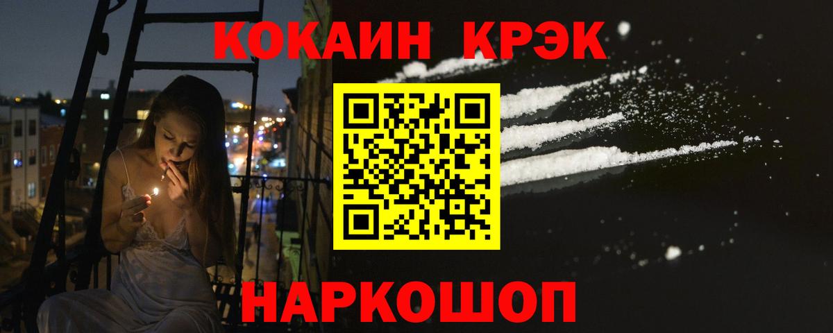 Кокаин Columbia  Кокаин  Cocaine VHQ  Можга  Вход с VPN 