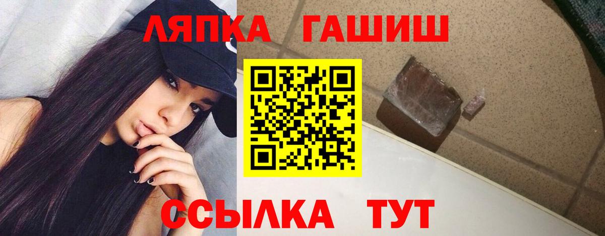 Можга  Гашиш 40% ТГК  ГАШ  Вход с VPN  ГАШ VHQ 