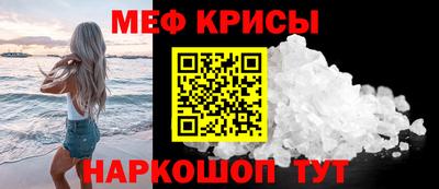 спайс Гусев