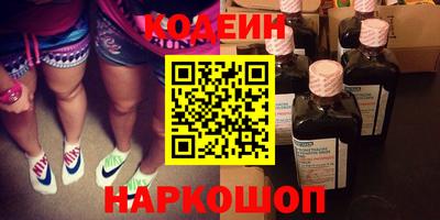 амфетамин Гусиноозёрск
