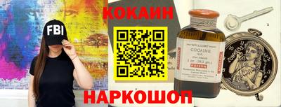 амфетамин Гусиноозёрск
