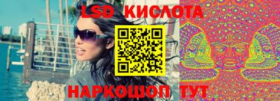 спайс Гусев