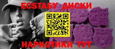 спайс Гусев