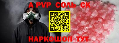 спайс Гусев