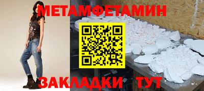спайс Гусев