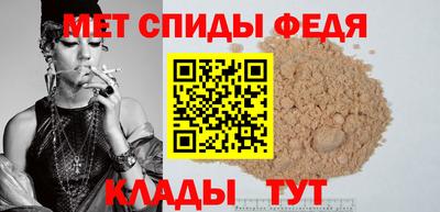 амфетамин Гусиноозёрск