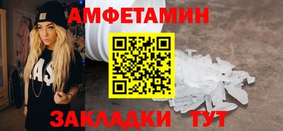 амфетамин Гусиноозёрск