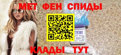спайс Гусев