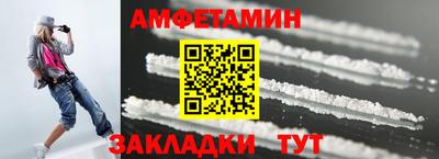 спайс Гусев