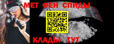 спайс Гусев