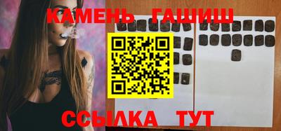 амфетамин Гусиноозёрск