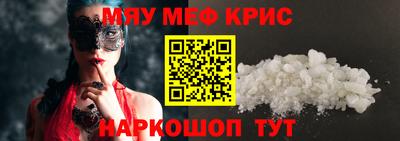 спайс Гусев