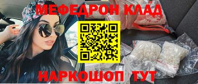 МДПВ Гусь-Хрустальный