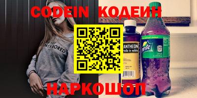 амфетамин Гусиноозёрск