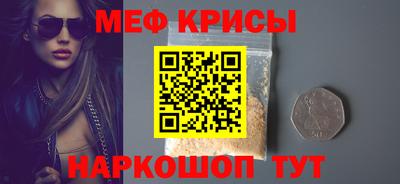 МДПВ Гусь-Хрустальный