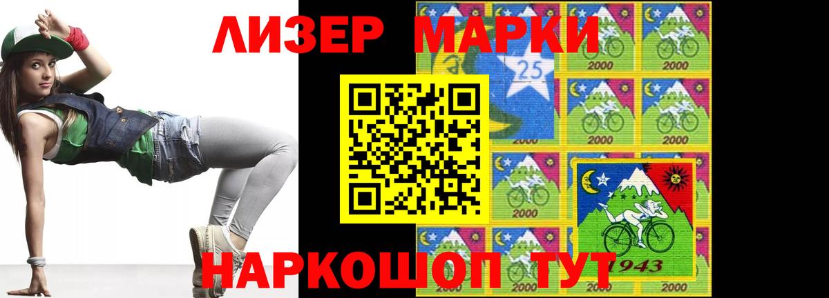 ЛСД экстази кислота Можга