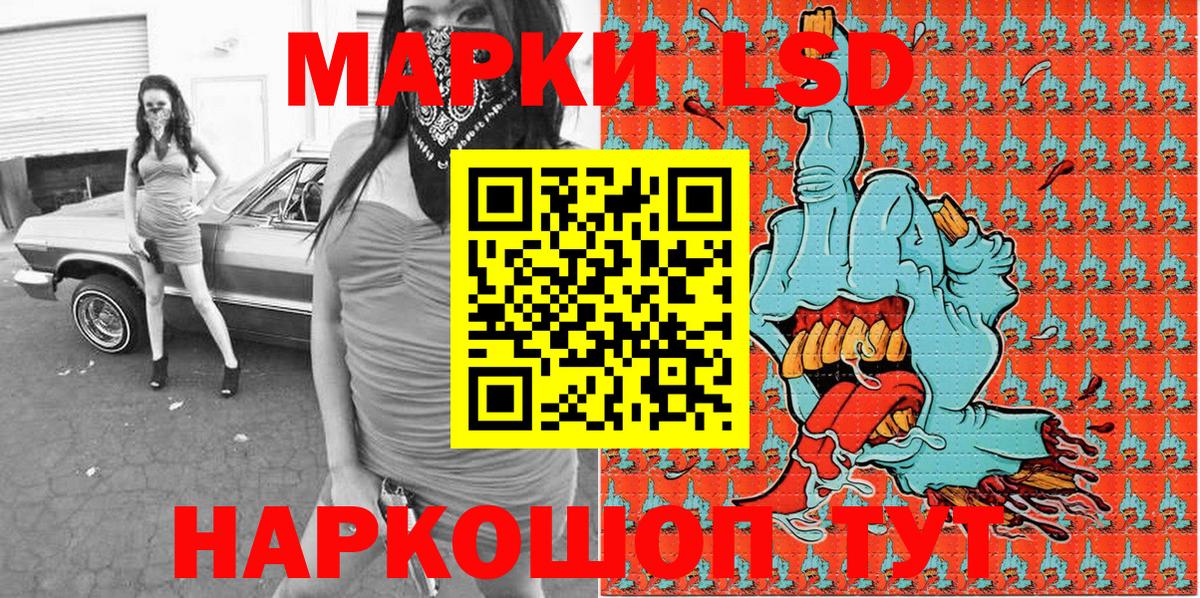 Марки NBOMe 1,8мг  Вход с VPN  Марки NBOMe 1,8мг  Можга 