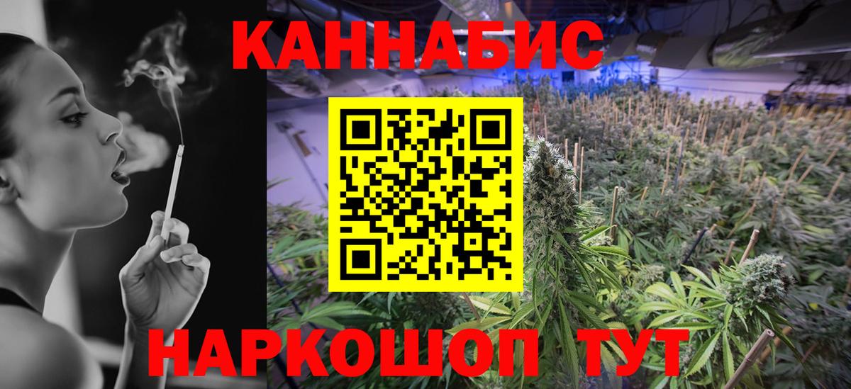 Марихуана планчик Можга