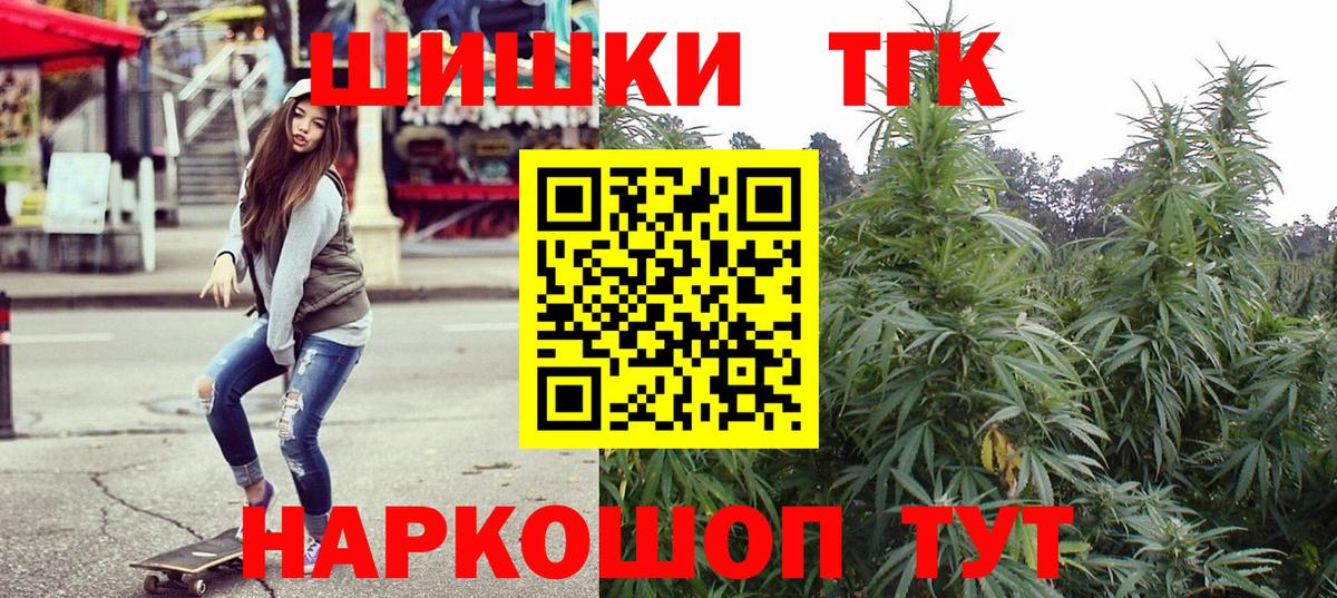 Каннабис Ganja  Каннабис MAZAR  Можга  МАРИХУАНА ГИДРОПОН  Вход с VPN 